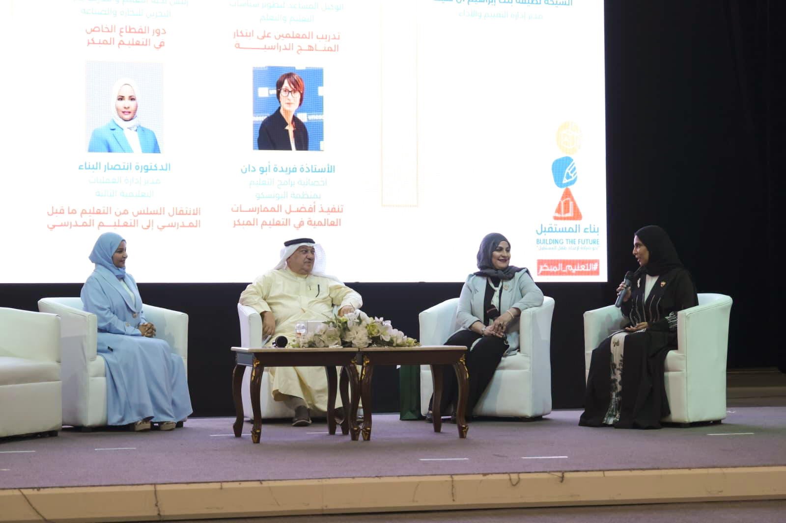 Education Ministry holds first Early Childhood Care and Education Forum